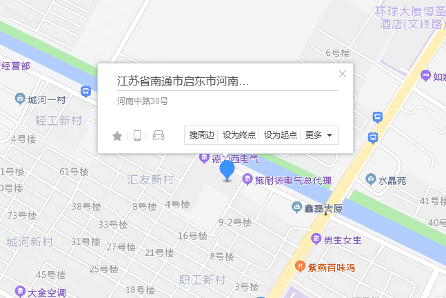 河南中路30號