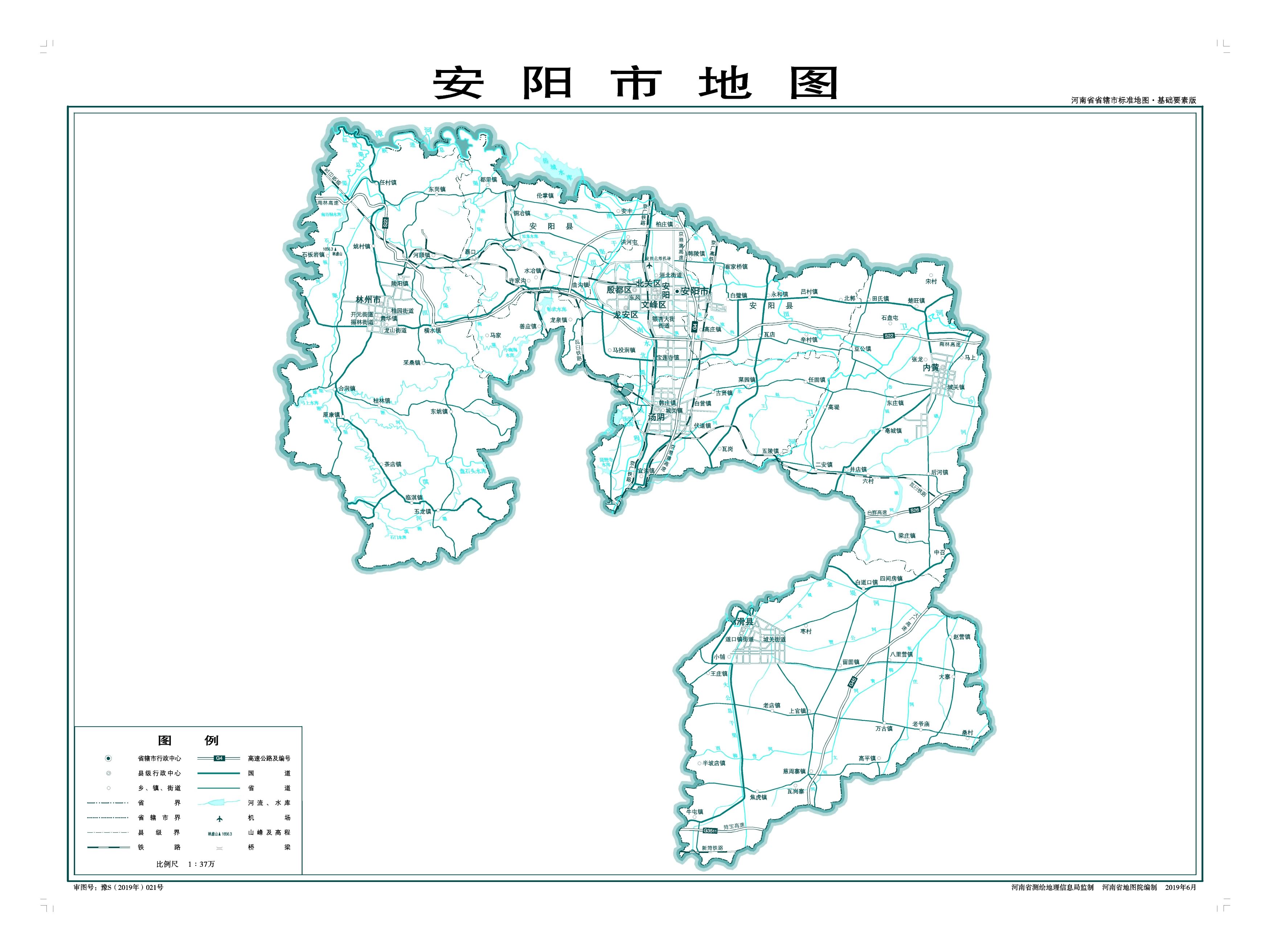 安陽市(安陽（河南省轄地級市）)