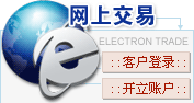 轉託管券商制度