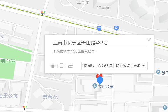 天山西路482號