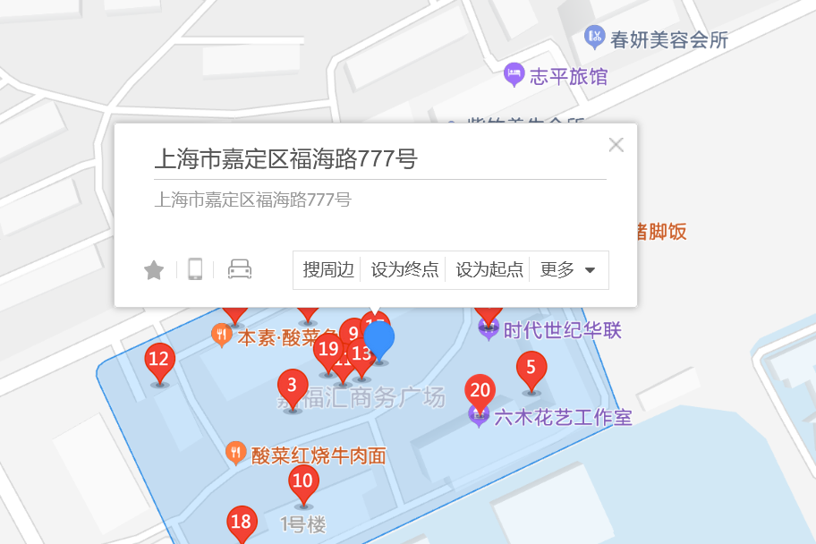 福海路777號