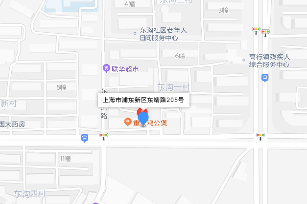 東靖路205號