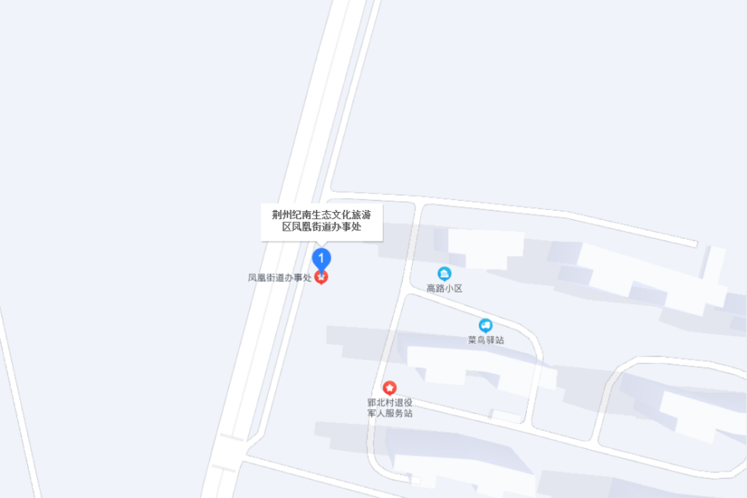 鳳凰街道(湖北省荊州市荊州區下轄街道)