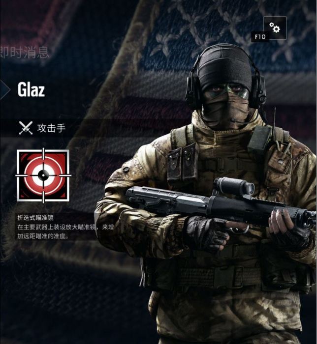 Glaz