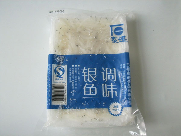 蘇州泰進食品有限公司