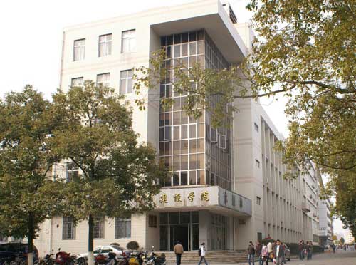 南華大學城市建設學院