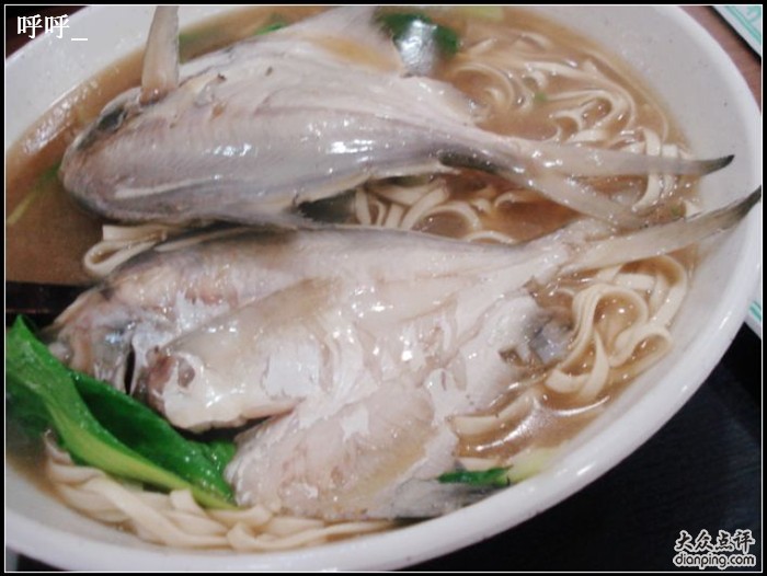 鯧魚面