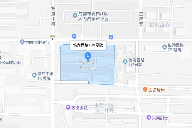 怡湖西路189號院