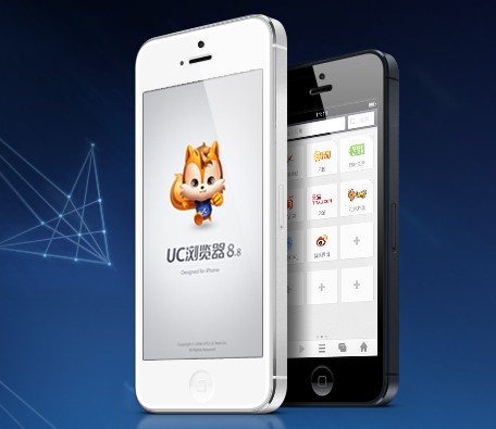 UC 瀏覽器(iPhone版)