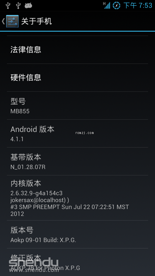 MOTO MB855 ROM