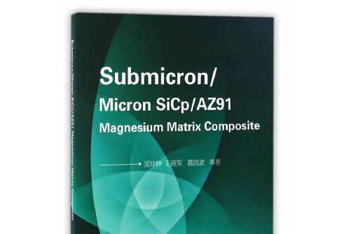 Submicron/Micron SiCp/AZ91 magnesium matrix composite