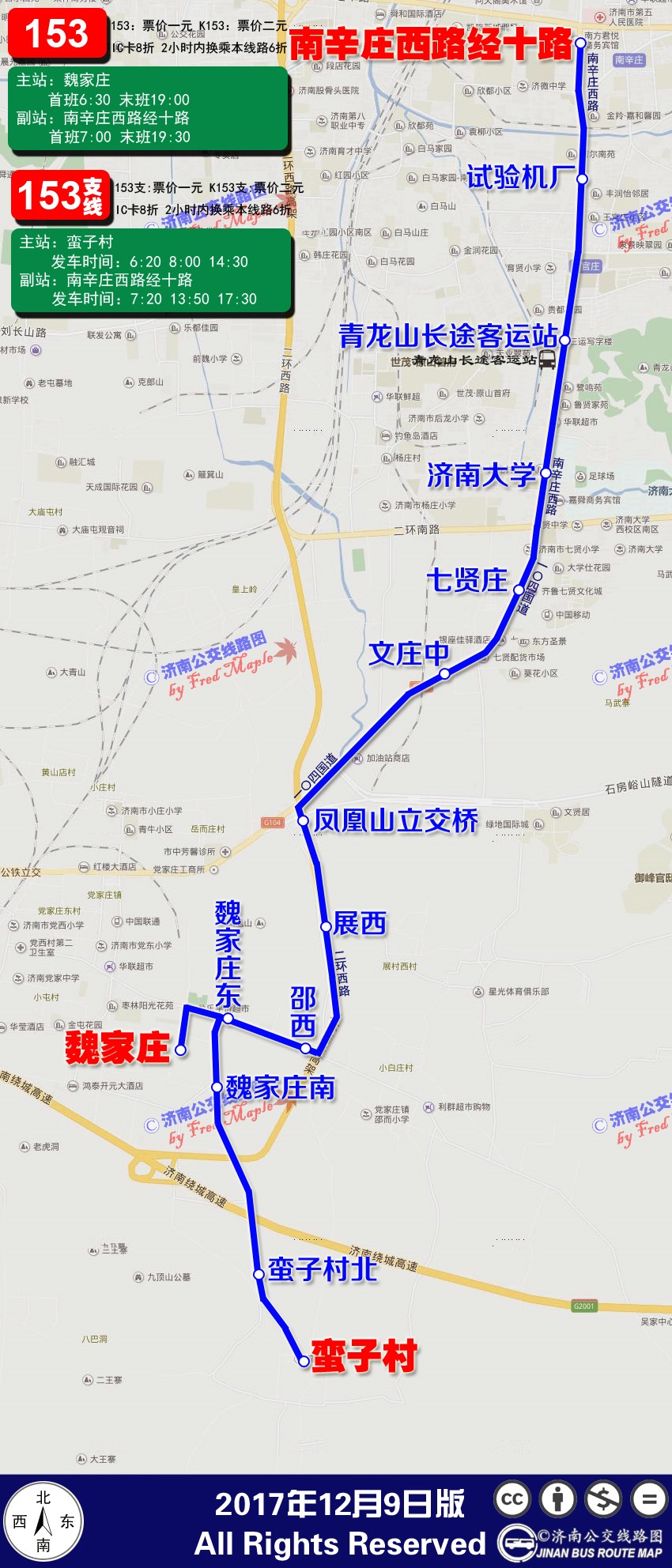 K153線路圖