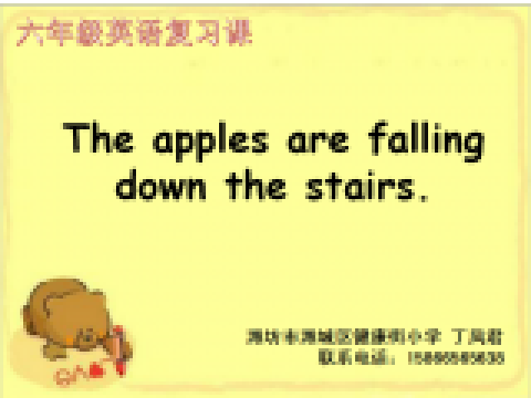 the apples are falling down