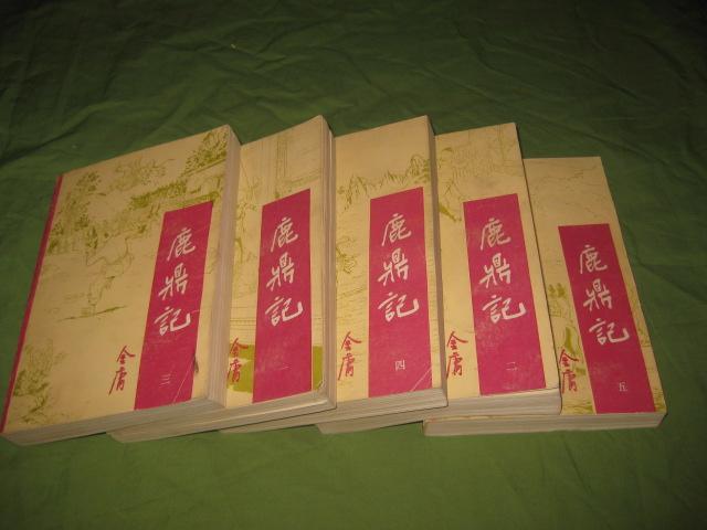 寶文堂書店