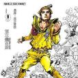 JOJO的奇妙冒險JOJOLion 09