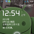 HTC G9 CM 2.3.7 ROM