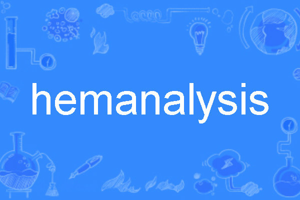 hemanalysis