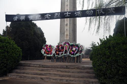 內黃縣烈士陵園