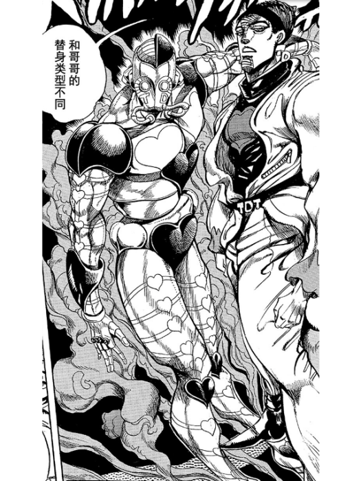 阿圖姆神(日本漫畫《JOJO的奇妙冒險：星塵鬥士》及其衍生作品中的替身)