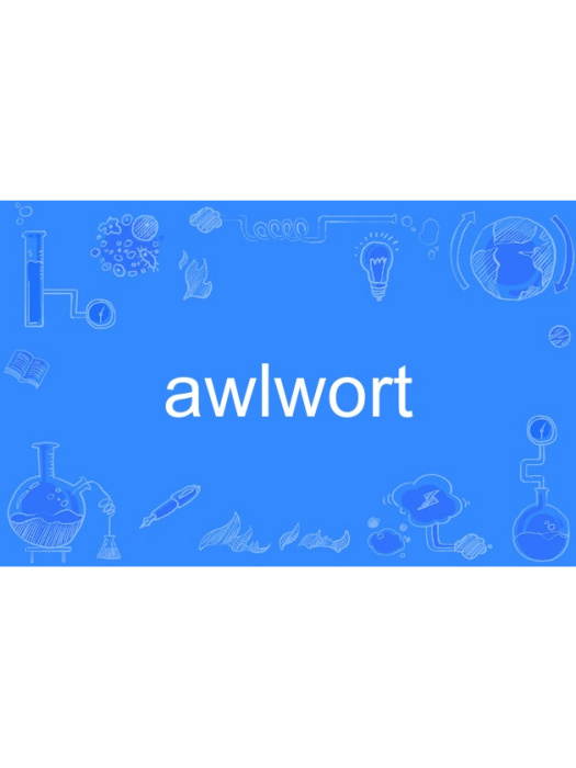 awlwort