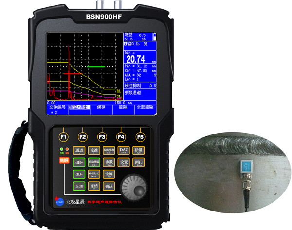 BSN900HF焊縫超音波探傷儀