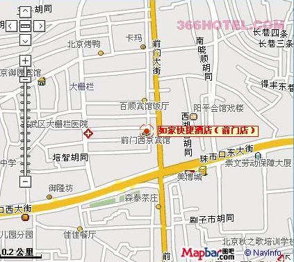 北京如家快捷酒店（前門店）