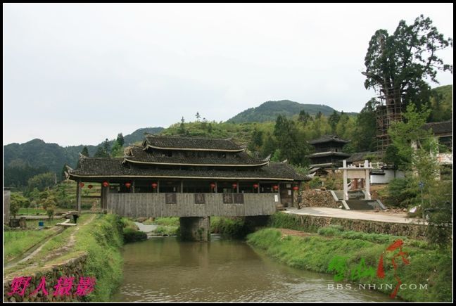 護關橋