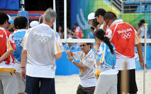 國際排球聯合會(FIVB)