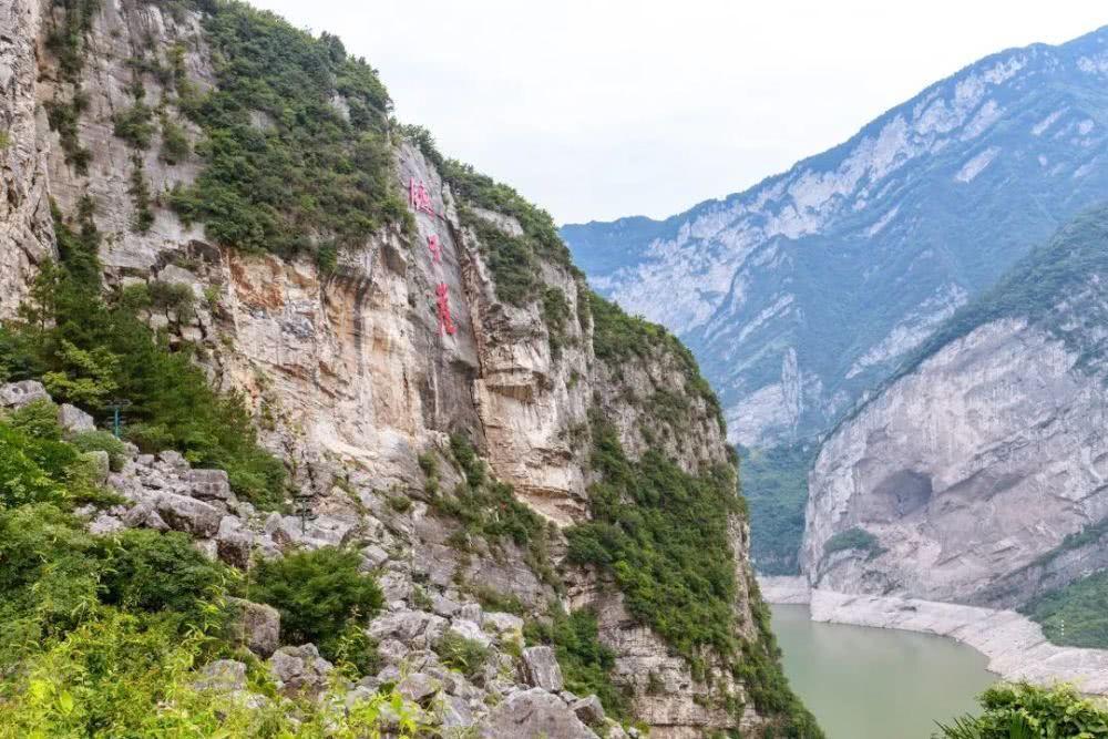 秭歸縣鏈子崖景區