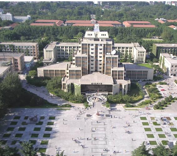 西安交通大學圖書館