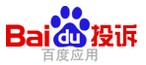 百度套用投訴logo