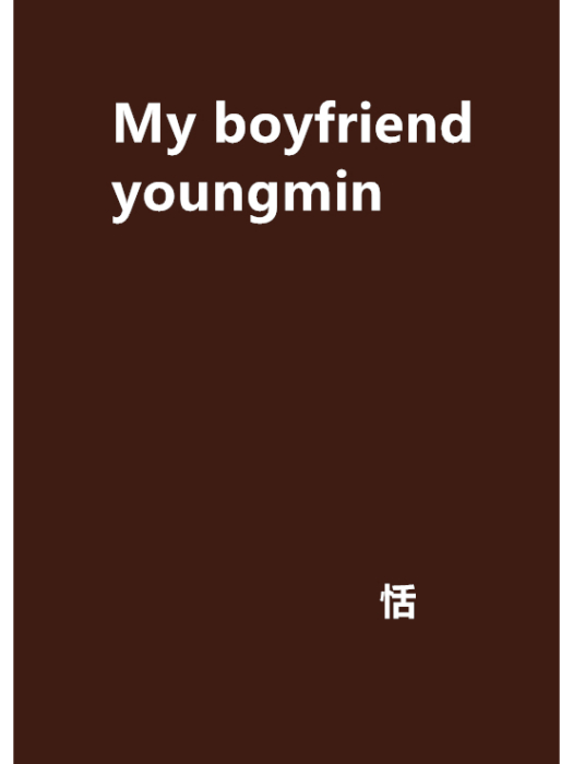 My boyfriend youngmin