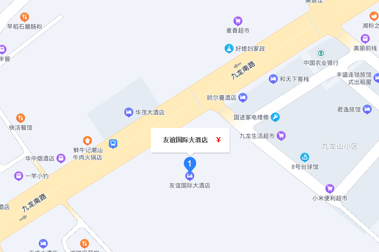 隆回友誼國際大酒店