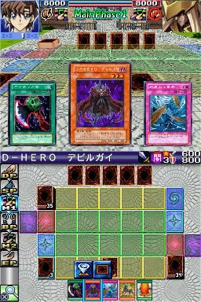 遊戲王GX 世界冠軍大會2007