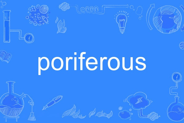 poriferous