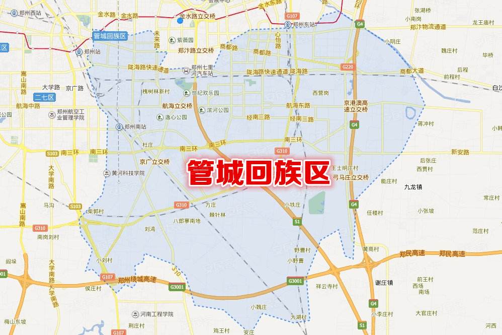 鄭州市管城回族區人民政府