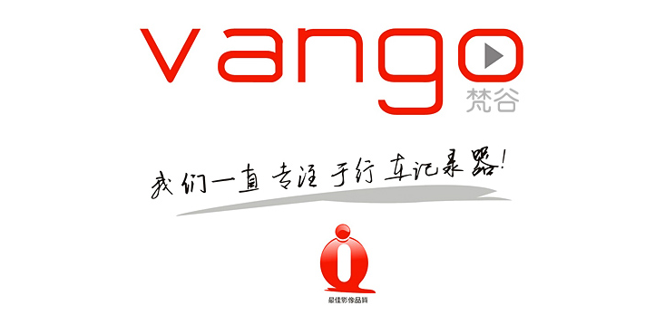 VANGO 2