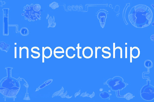 inspectorship