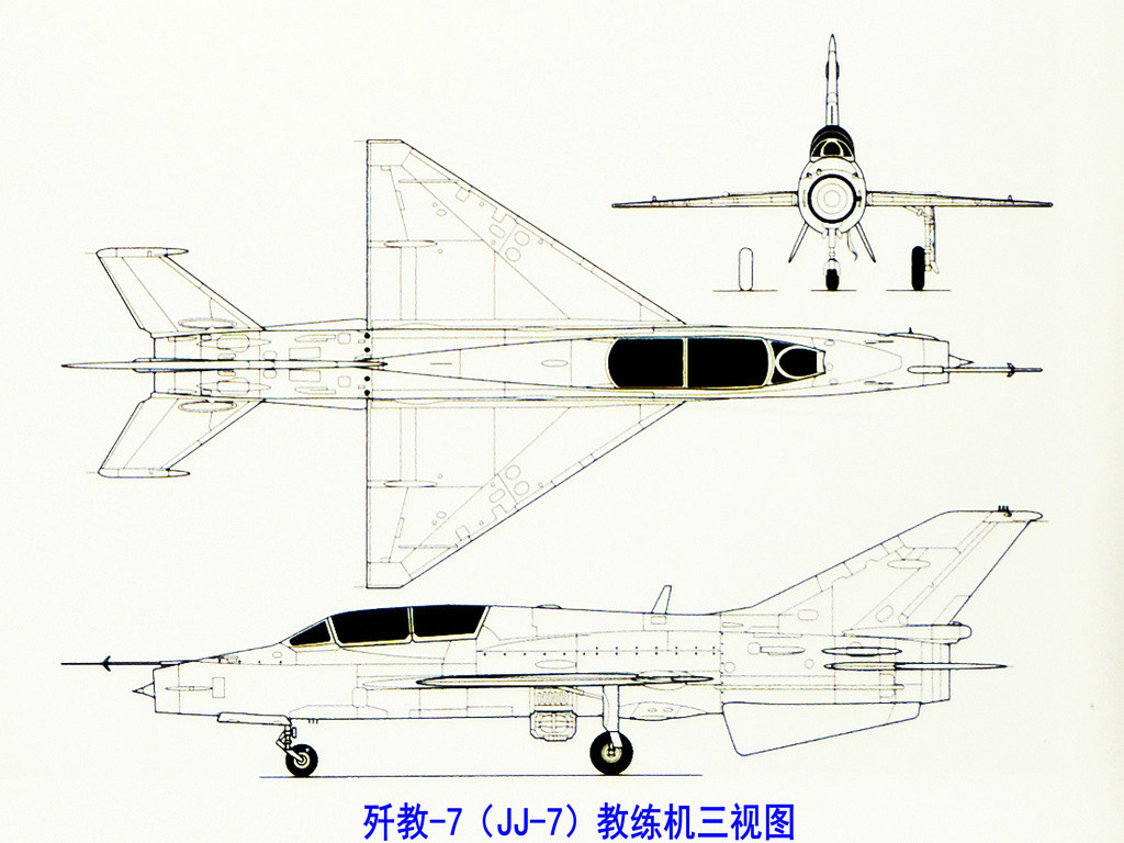 殲教-7教練機三視圖