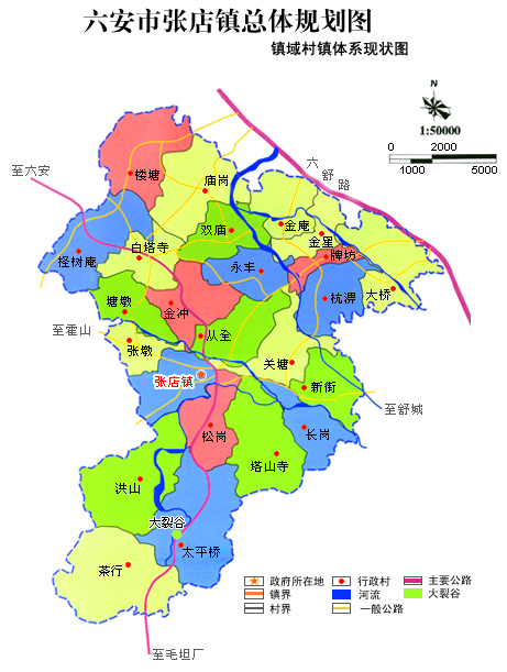 張店(安徽省六安市金安區張店鎮)