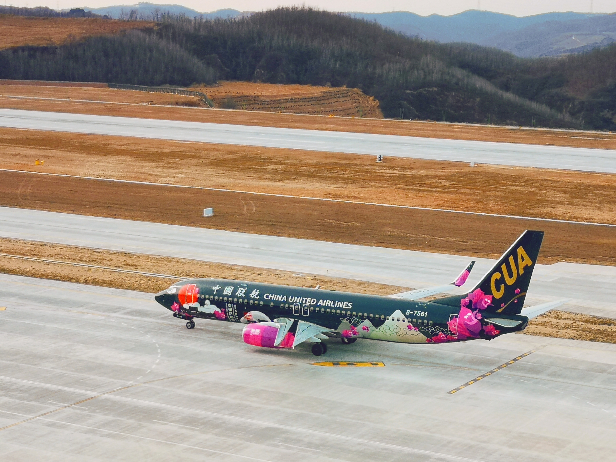 中國聯合航空有限公司(中國聯合航空)