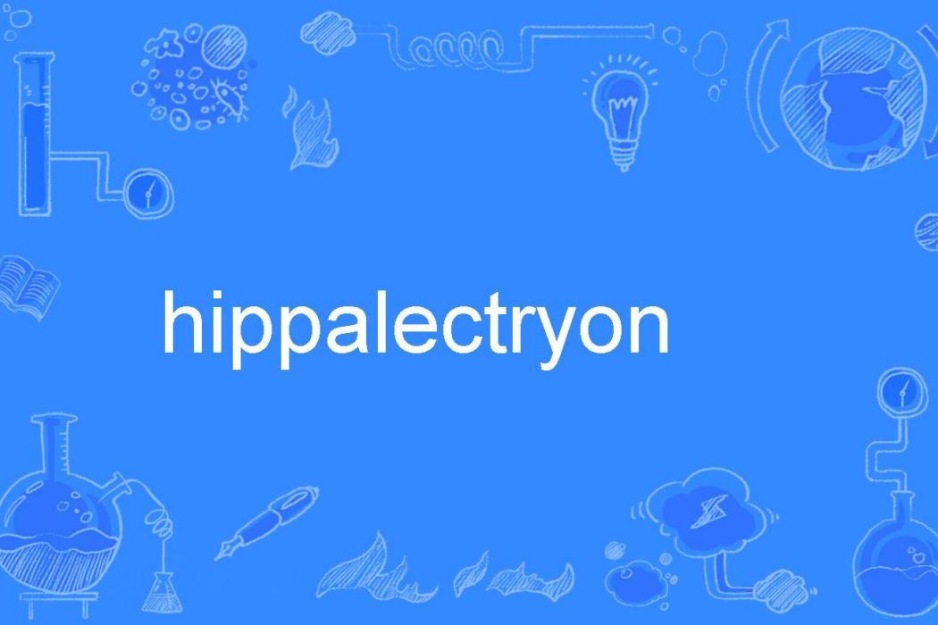 hippalectryon