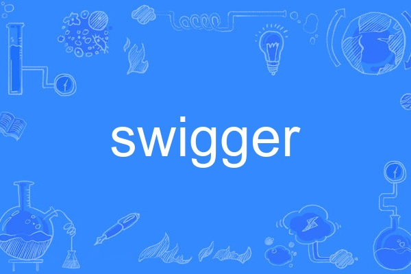 swigger