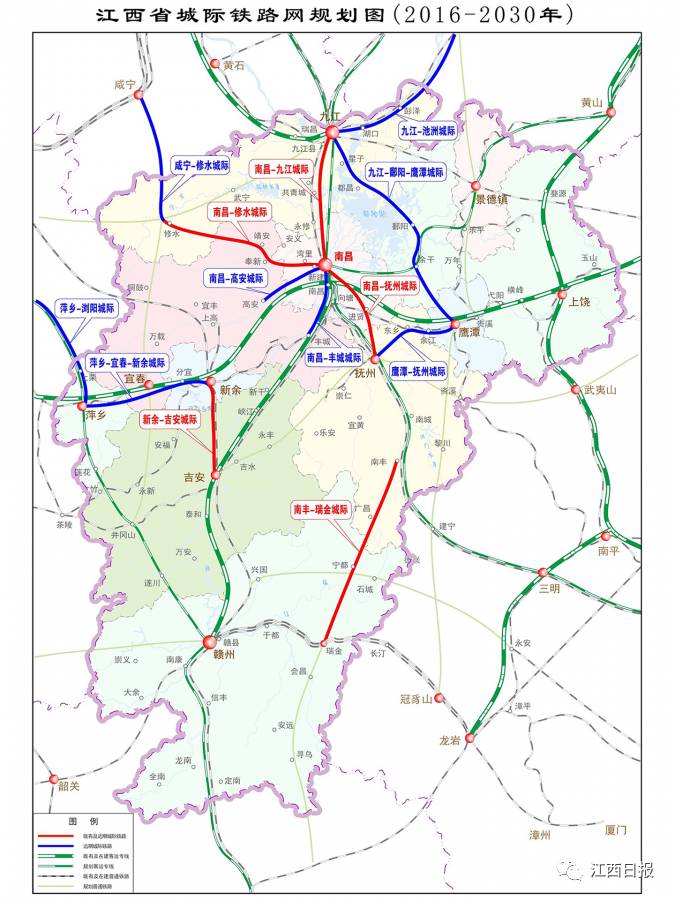 九鄱鷹鐵路