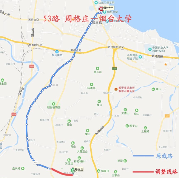 煙臺公交570路