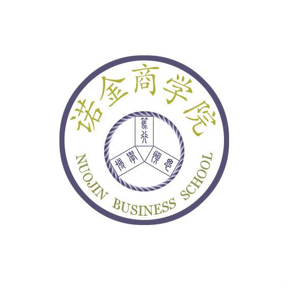 諾金商學院