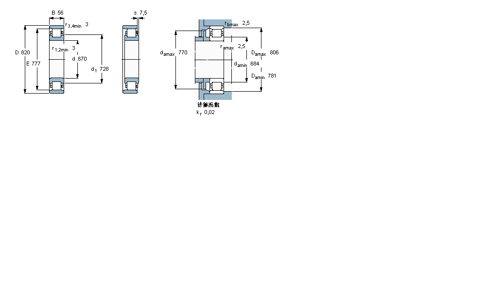 SKF 316012軸承