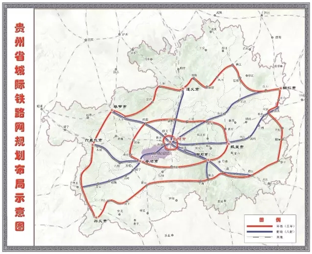 貴州城際鐵路網