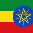 衣索比亞(ethiopia)