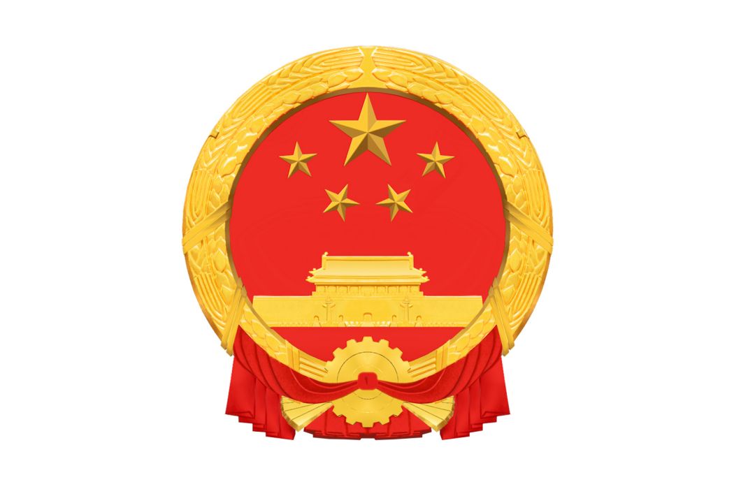 湖南省退役軍人事務廳